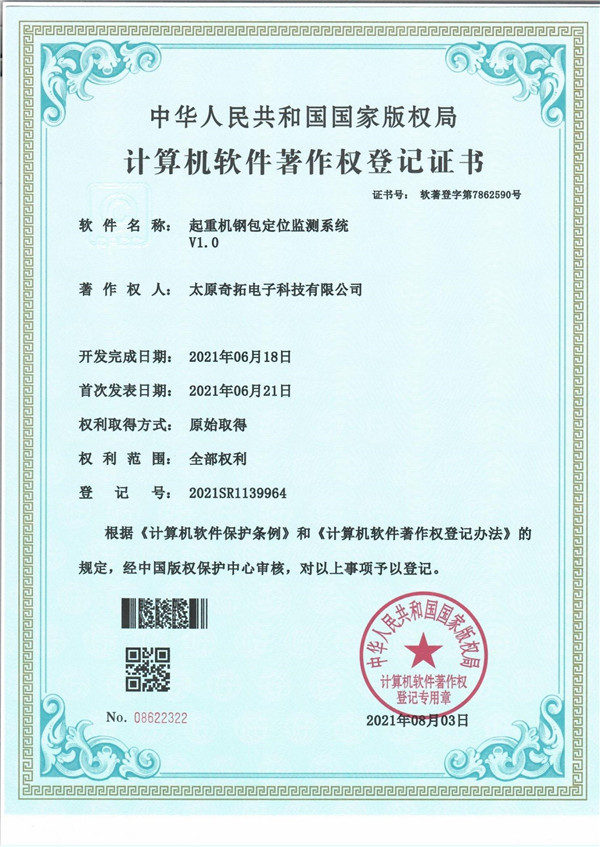 ���ؙC(j��)䓰���λ�O(ji��n)�yϵ�y(t��ng)ܛ��